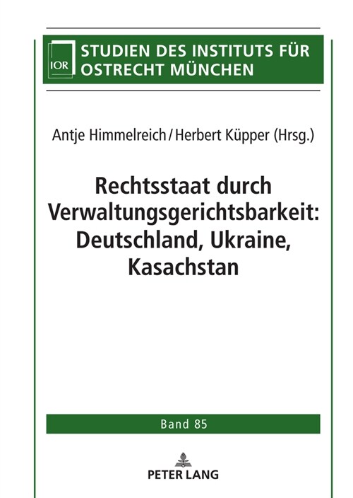 Rechtsstaat durch Verwaltungsgerichtsbarkeit: Deutschland, Ukraine, Kasachstan (Hardcover, 1st)