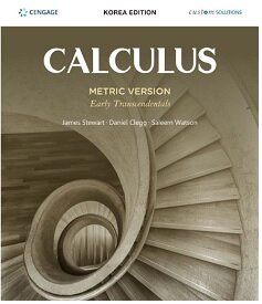 Calculus Early Transcendentals (Korea Edition  )