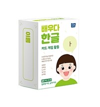 배우다 한글 카드 게임 활동
