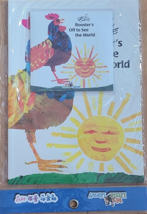 [중고] Rooster‘s Off to See the World (Paperback)