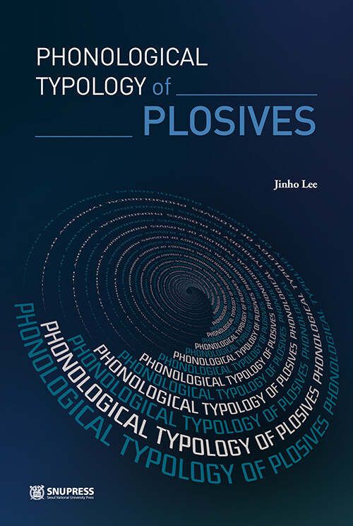 [중고] Phonological Typology of Plosives