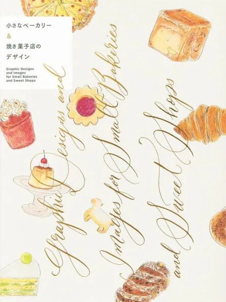 Graphic Designs and Images for Small Bakeries and Sweet Shops (Paperback)