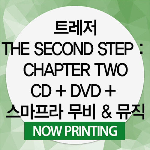 [수입] 트레저 - TREASURE JAPAN MINI ALBUM [THE SECOND STEP : CHAPTER TWO] (CD + DVD + 스마프라 무비 & 뮤직)
