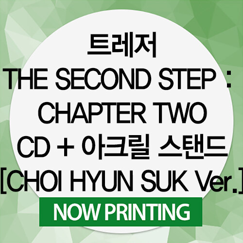 [수입] 트레저 - TREASURE JAPAN MINI ALBUM [THE SECOND STEP : CHAPTER TWO] (CD + 아크릴 스탠드[CHOI HYUN SUK Ver.])