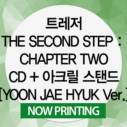 [수입] 트레저 - TREASURE JAPAN MINI ALBUM [THE SECOND STEP : CHAPTER TWO] (CD + 아크릴 스탠드[YOON JAE HYUK Ver.])
