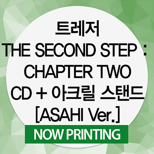 [수입] 트레저 - TREASURE JAPAN MINI ALBUM [THE SECOND STEP : CHAPTER TWO] (CD + 아크릴 스탠드[ASAHI Ver.])