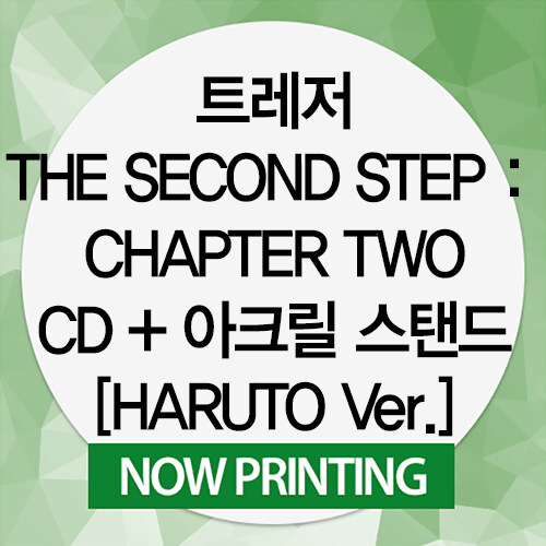 [수입] 트레저 - TREASURE JAPAN MINI ALBUM [THE SECOND STEP : CHAPTER TWO] (CD + 아크릴 스탠드[HARUTO Ver.])