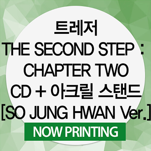 [수입] 트레저 - TREASURE JAPAN MINI ALBUM [THE SECOND STEP : CHAPTER TWO] (CD + 아크릴 스탠드[SO JUNG HWAN Ver.])
