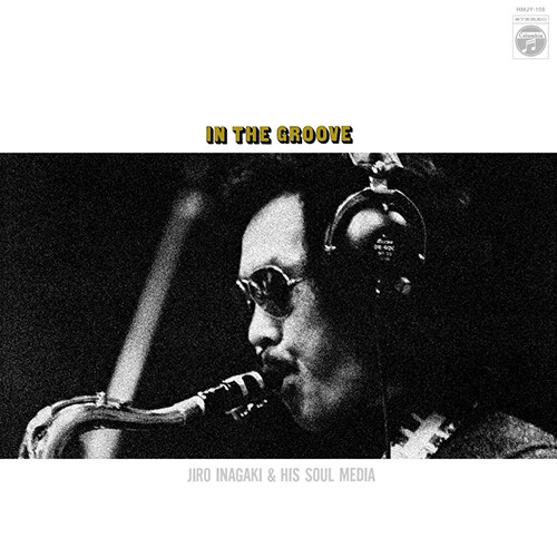 [수입] Inagaki Jiro - In The Groove [LP][한정반]