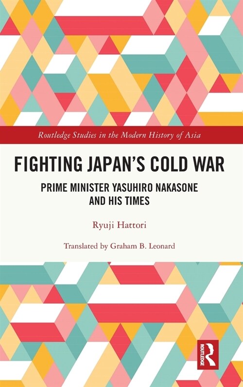 Fighting Japans Cold War : Prime Minister Yasuhiro Nakasone and His Times (Hardcover)