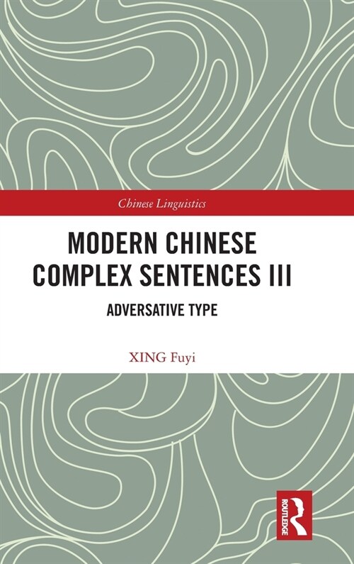 Modern Chinese Complex Sentences III : Adversative Type (Hardcover)