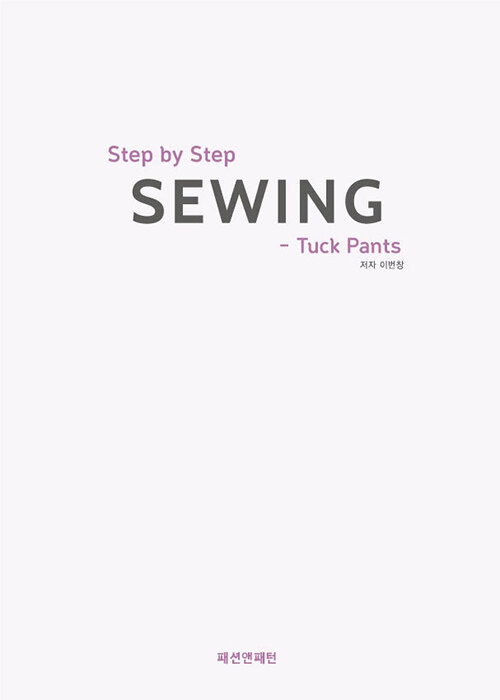 Step by Step Sewing - Tuck Pants