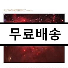 [중고] 공일오비 (015B) - 1집 + 2집 [일반반][2CD]