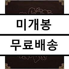 [중고] 김형미 - 가고파