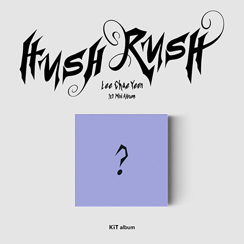 [키트 형태] 이채연 - 미니 1집 HUSH RUSH (Kit album) [키노앨범]
