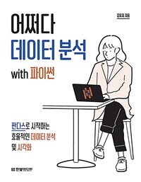 도서