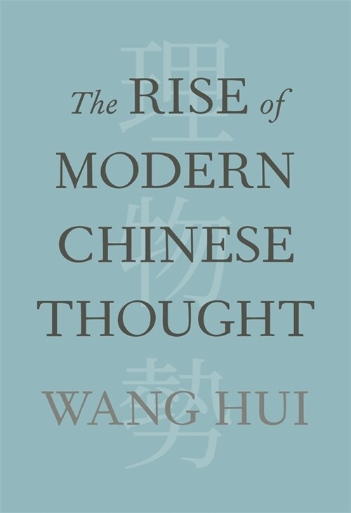 The Rise of Modern Chinese Thought (Hardcover)