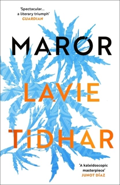 Maror (Paperback)