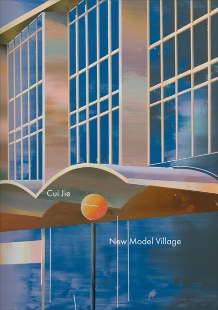 New Model Village : Cui Jie (Paperback)