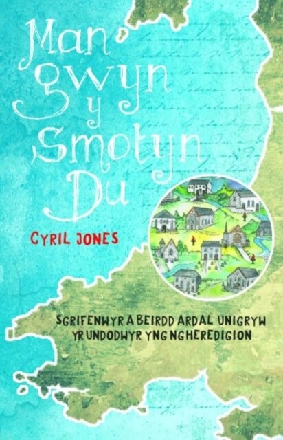 Man Gwyn y Smotyn Du - Sgrifenwyr a Beirdd Ardal Unigryw yr Undodwyr yng Ngheredigion (Paperback)