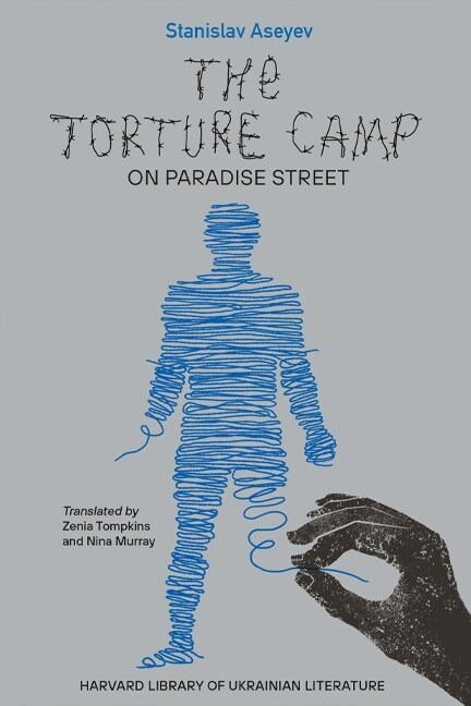 The Torture Camp on Paradise Street (Hardcover)