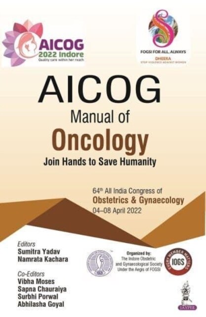 AICOG Manual of Oncology (Paperback)