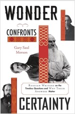 Wonder Confronts Certainty: Russian Writers on the Timeless Questions and Why Their Answers Matter (Hardcover)