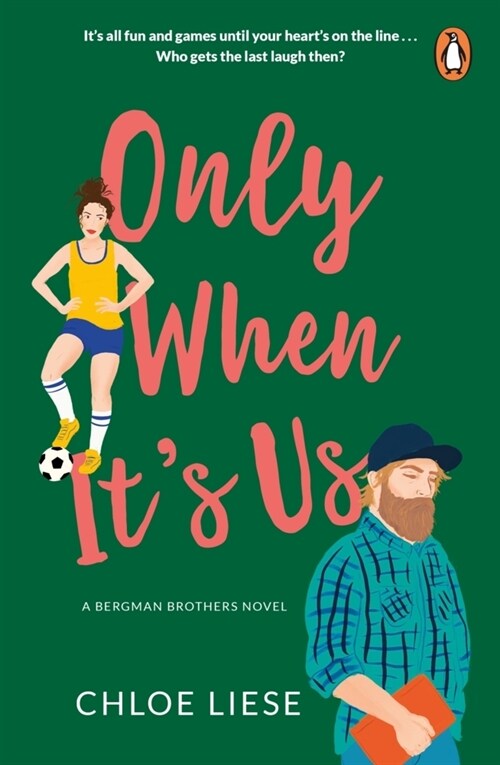 Only When Its Us (Paperback)