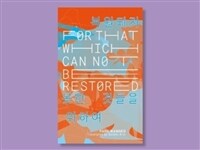 For That Which Cannot Be Restored (Pamphlet)