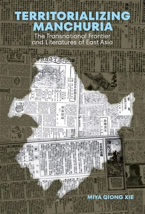 Territorializing Manchuria: The Transnational Frontier and Literatures of East Asia (Hardcover)