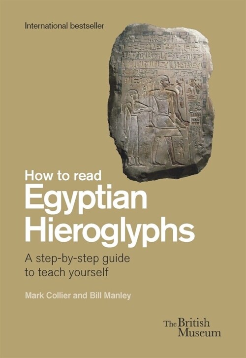 How To Read Egyptian Hieroglyphs : A step-by-step guide to teach yourself (Hardcover)
