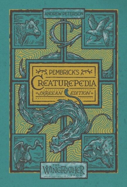 Pembricks Creaturepedia (Paperback)