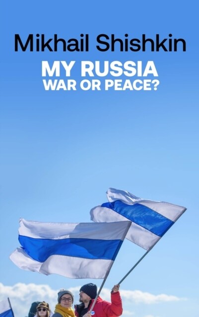 My Russia: War or Peace? (Hardcover)