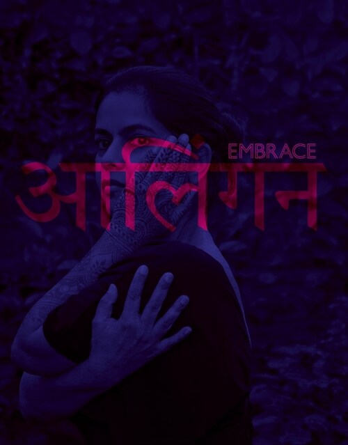 Embrace (Hardcover)