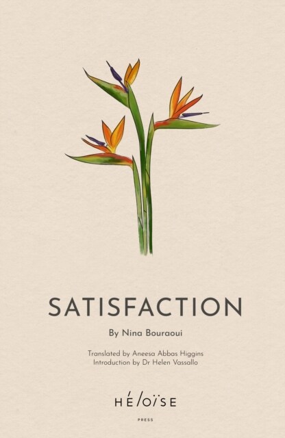 Satisfaction (Paperback)