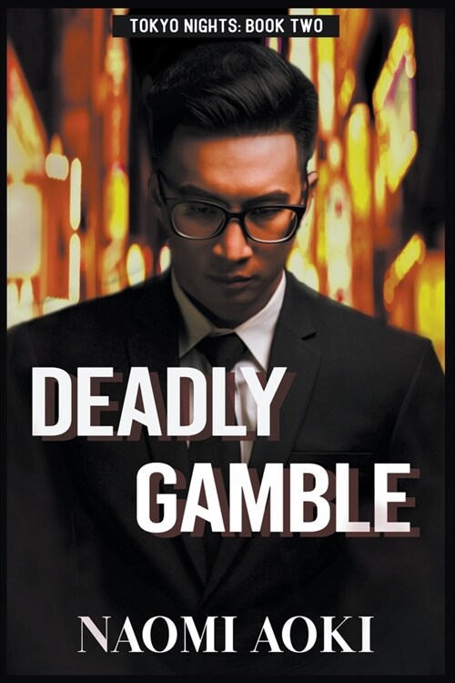 Deadly Gamble (Paperback)