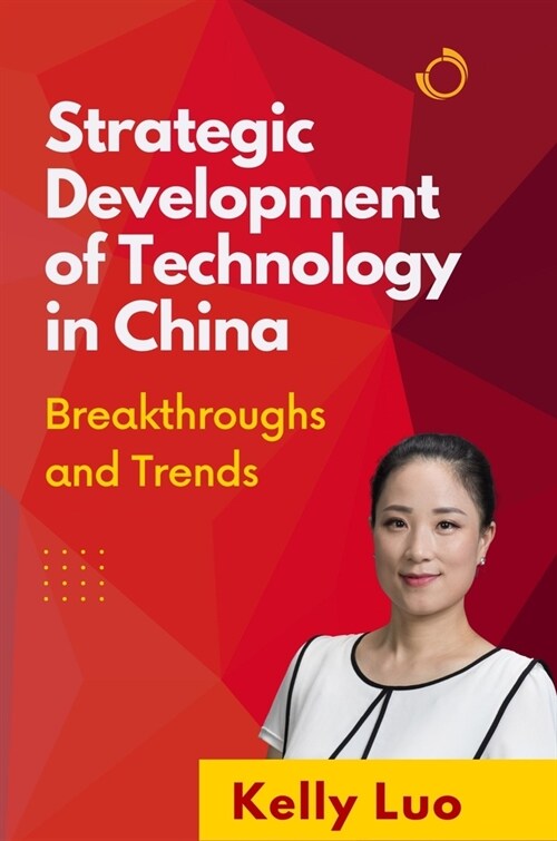 Strategic Development of Technology in China: Breakthroughs and Trends (Paperback)