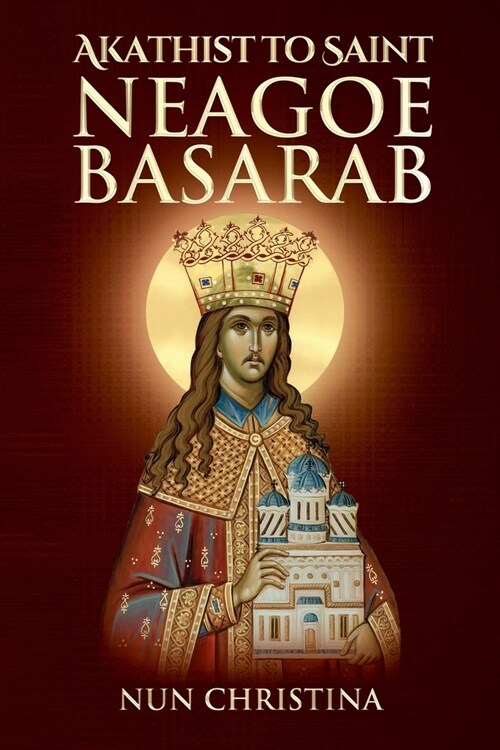 Akathist to Saint Neagoe Basarab (Paperback)