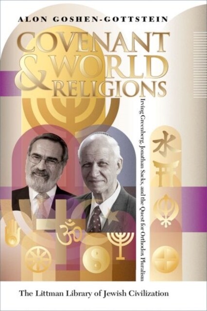 Covenant and World Religions : Irving Greenberg, Jonathan Sacks, and the Quest for Orthodox Pluralism (Hardcover)
