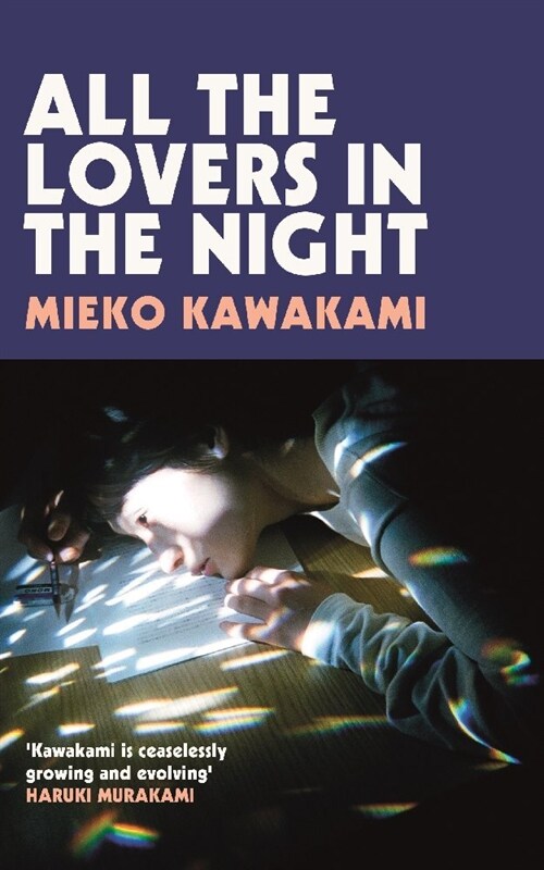 All The Lovers In The Night (Paperback)