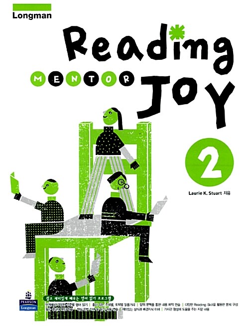 [중고] Longman Reading Mentor Joy 2