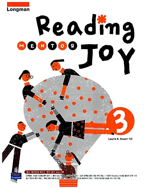 [중고] Longman Reading Mentor Joy 3