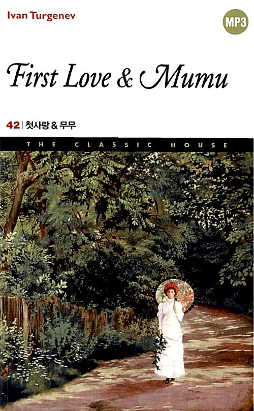 [중고] First Love & Mumu