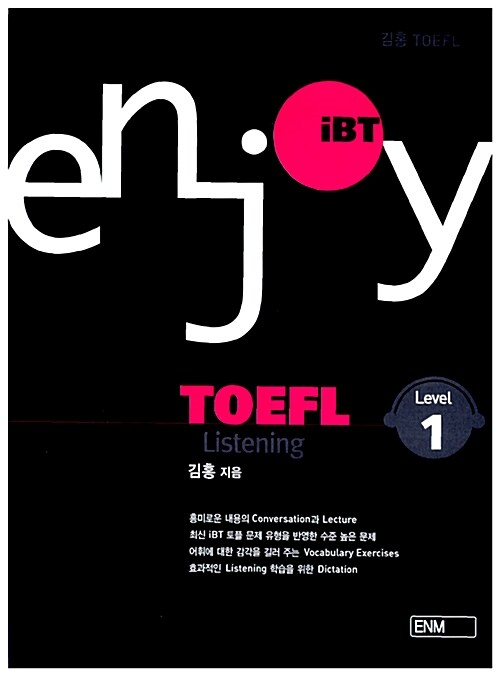 [중고] Enjoy iBT TOEFL Listening Level 1 (책 + CD 2장)