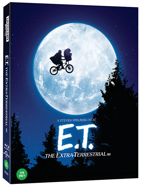 [4K 블루레이] E.T. 40주년 기념 : 초도한정 슬립케이스 (2disc: 4K UHD + 2D)