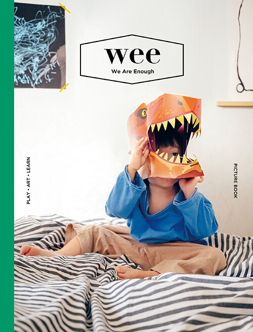 위매거진 Vol.34 : PICTURE BOOK