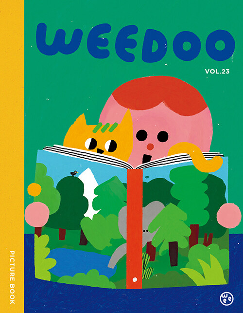 위두 WEE DOO Vol.23 : PICTURE BOOK