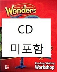 [중고] Wonders 1.2 Reading/Writing Workshop with MP3CD(1)