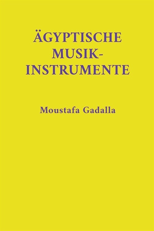 훕yptische Musikinstrumente (Paperback)