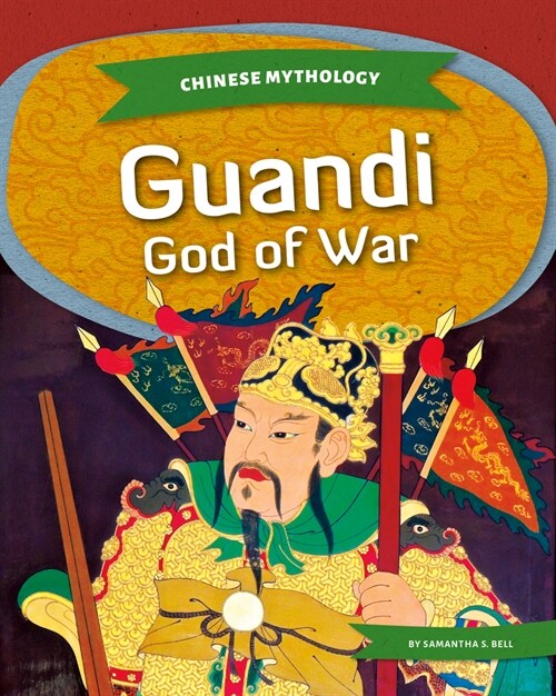 Guandi: God of War (Library Binding)